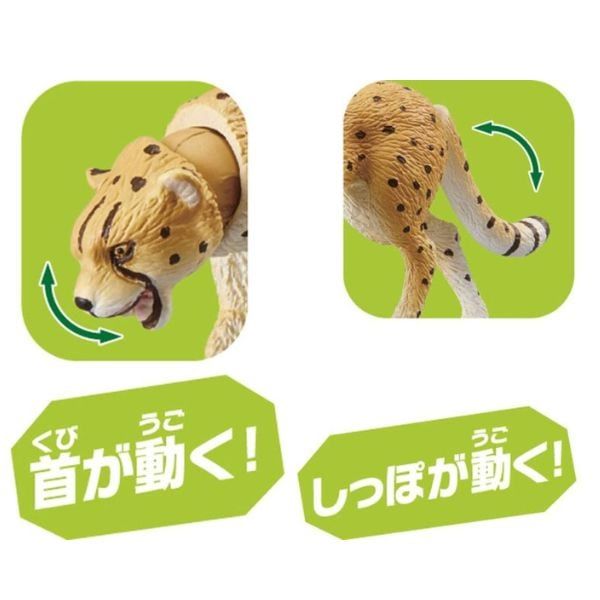 Ania AS-13 Cheetah Running Ver - Mô Hình Báo Săn Có Khớp Linh Hoạt