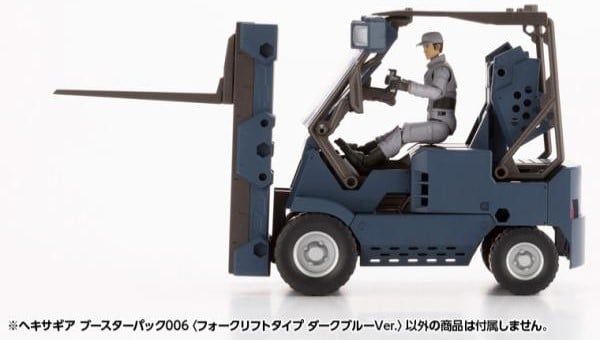 Mô hình xe nâng Hexa Gear Booster Pack 006 Forklift Type Dark Blue có thể nâng hạ đồ vật