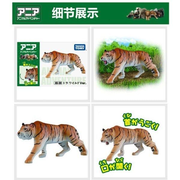 Mua Ania AS-30 Tiger Wild Ver - Giá Rẻ Nhất Tại nShop