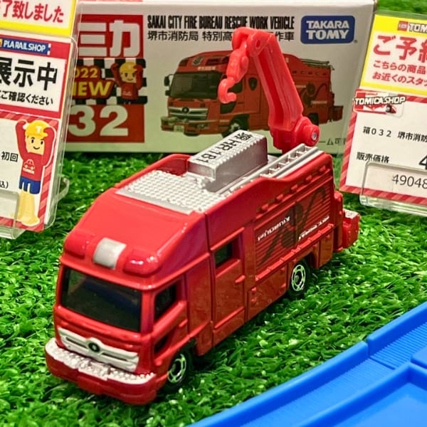 Xe mô hình Tomica No.32 Sakai City Fire Bureau Rescue Work Vehicle