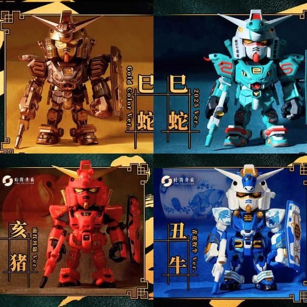 nShop chuyên bán mô hình tĩnh Hộp Mù QMSV Mini RX-78 Gundam 2nd Model Blind Box