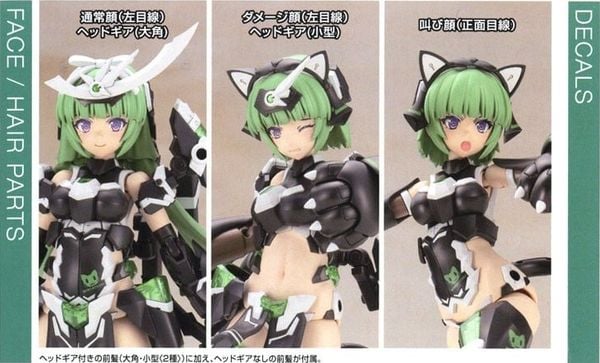 Mô hình lắp ráp Frame Arms Girl Magatsuki Cat Armor Ver Kotobukiya FG161 thiết kế độc đáo và chi tiết, phù hợp với người sưu tầm mecha