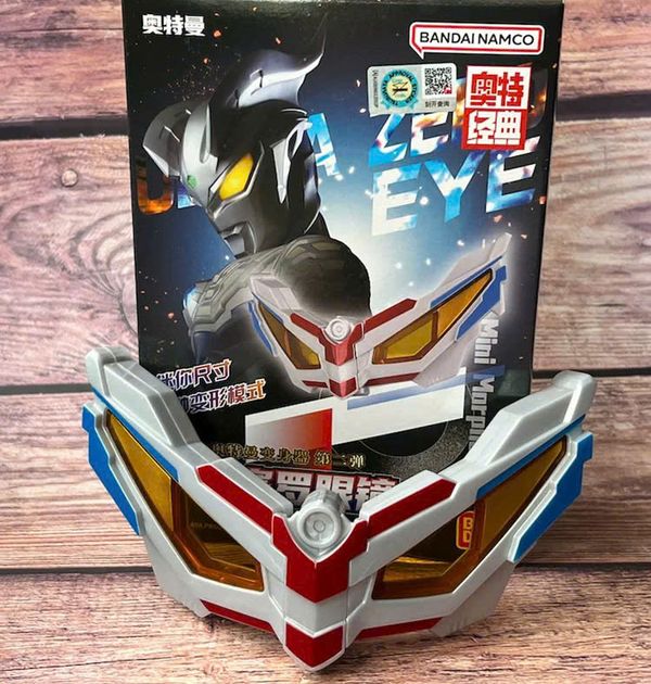 Shop bán Đồ chơi siêu nhân Ultraman Geed DX Ultra Zero Eye NEO đẹp mắt chất lượng tốt chính hãng giá rẻ có giao hàng toàn quốc