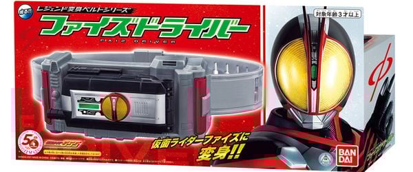Legend Henshin Belt Faiz Driver Kamen Rider 555 đồ chơi Kamen Rider mô phỏng chi tiết sắc nét