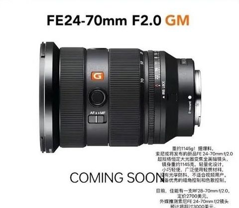 Sony 24-70mm F2.0 ống kính đầu tiên trong lịch sử nhiếp ảnh sắp ra mắt!