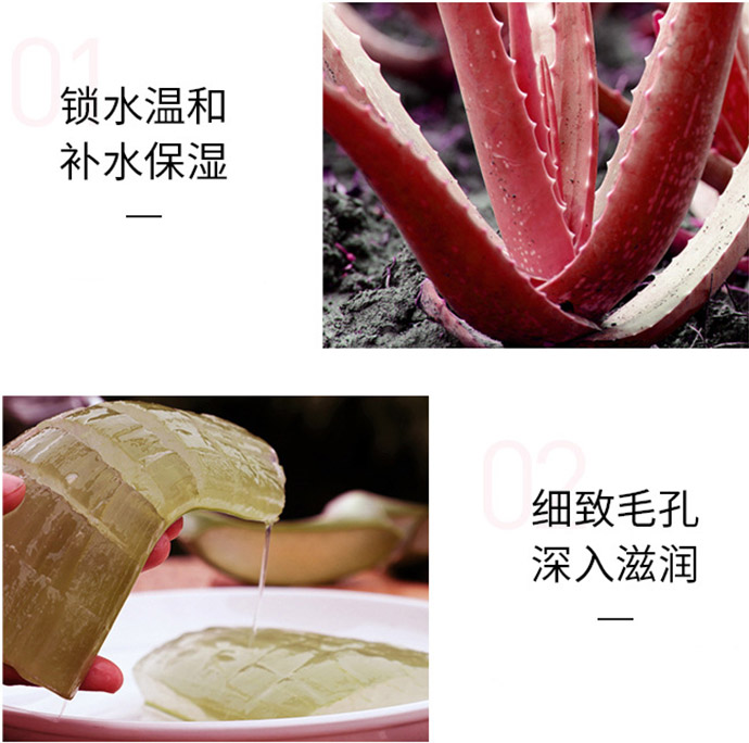 Gel Lô Hội Nha Đam Hồng Dưỡng Da, Phục Hồi Hư Tổn, Ngăn Ngừa Lão Hóa Da IMAGES Pink Aloe Vera Gel (40g) MS6084