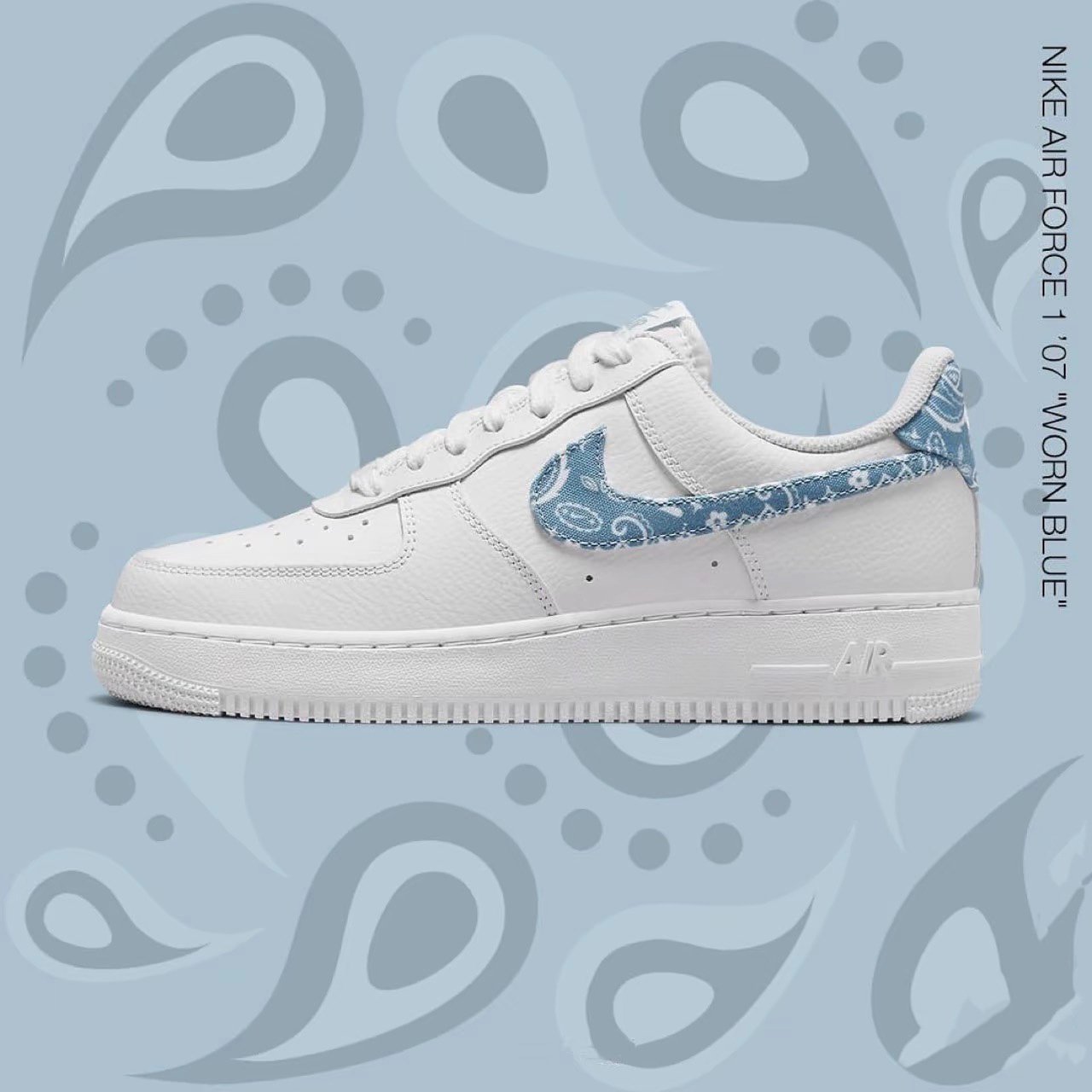 Nike Air Force 1 Essential 