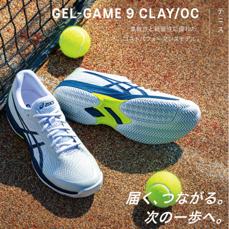 Asics Gel-Game 9 Clayoc White Mako Blue - 1041A358-104