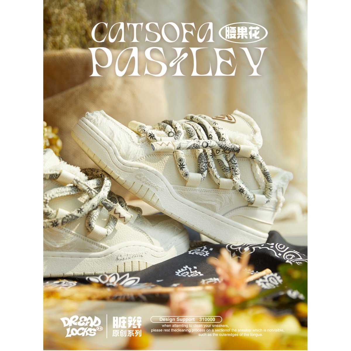 Cat&Sofa Sneaker Unisex Pasiley AC306 - Hàng Chính Hãng