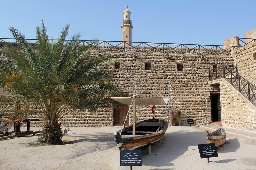 dubai museum