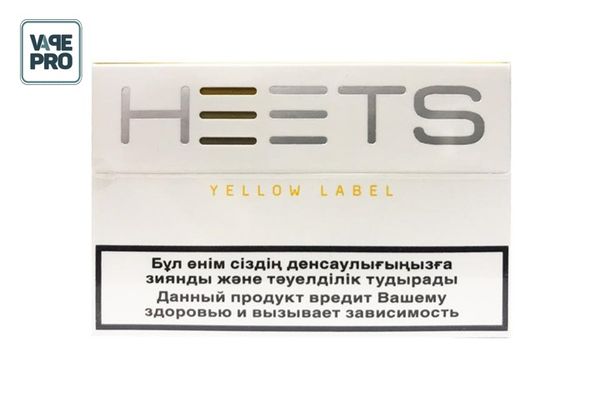 Heets-Yellow-Kazakhstan