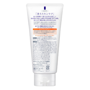 biore-sua-rua-mat-duong-da-rich-moisture-sieu-duong-am-130g