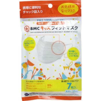 bmc-khau-trang-dung-mot-lan-cho-tre-em-85mm-120mm-7-chiec-mau-trang