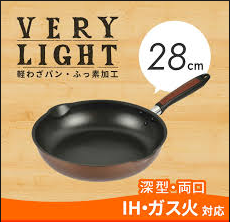 pearl-metal-chao-chong-dinh-sau-long-sieu-nhe-hb-28cm