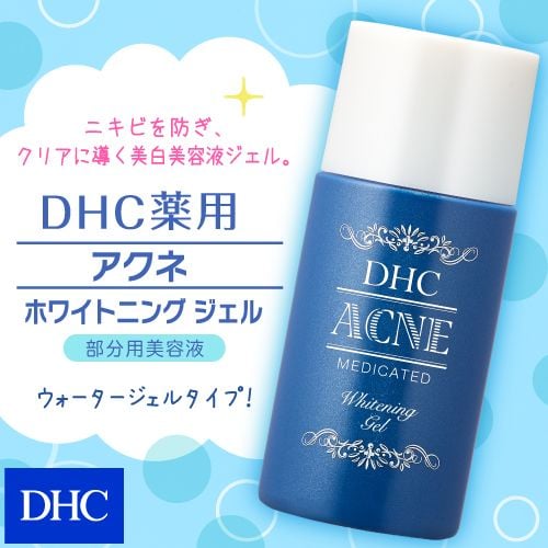 DHC-Gel-tri-mun-va-lam-trang-da-30ml