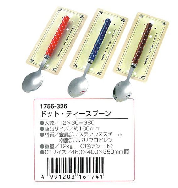 thia-inox-can-nhua-cham-bi-Eko