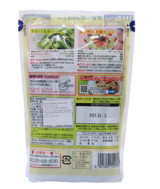 hat-nem-tu-tao-be-Ajinomoto
