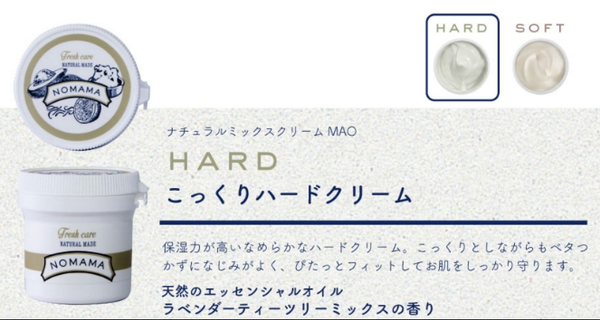 NOMAMA-kem-duong-da-hard-cream.jpg