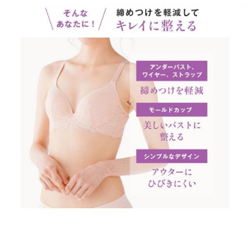 lecien-ao-lot-vien-ren-co-gong-gokujo-fit-mau-be-b75