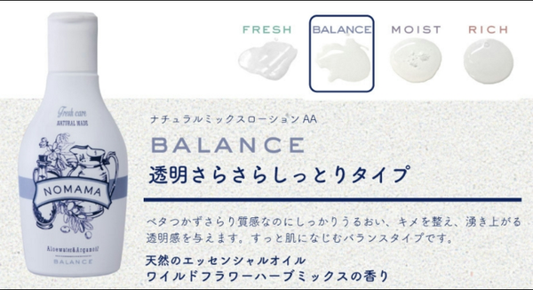 lotion-duong-am-NOMAMA-BALANCE