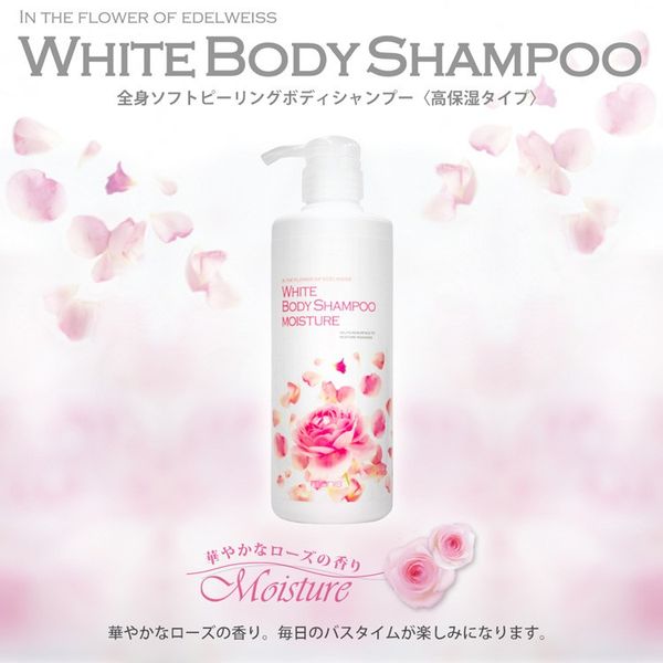 manis-sua-tam-trang-white-body-shampoo-huong-hoa-hong