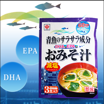 masuyamamiso--tuong-miso-co-dac-giam-muoi-300g