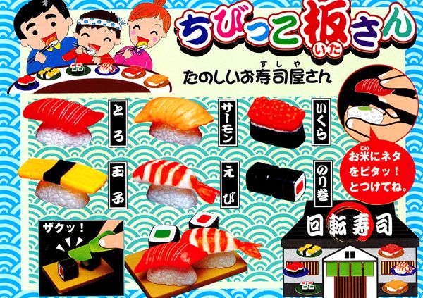 set-lam-sushi-mini-Hiroichi