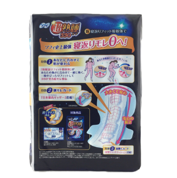 sofy-bang-ve-sinh-ban-dem-co-canh-dung-cho-ngay-nhieu-14-mieng