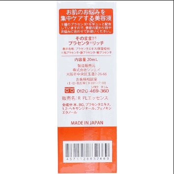 tinh-chat-cham-soc-da-cao-cap-sonomama-placenta-rich-20ml