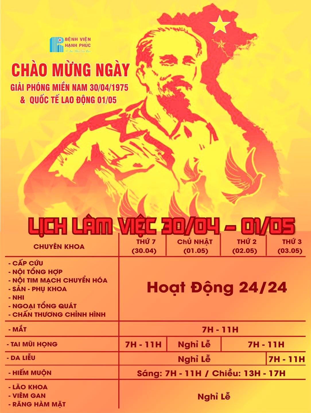 THÔNG BÁO LỊCH LÀM VIỆC DỊP LỄ 30/4 - 01/05/2022