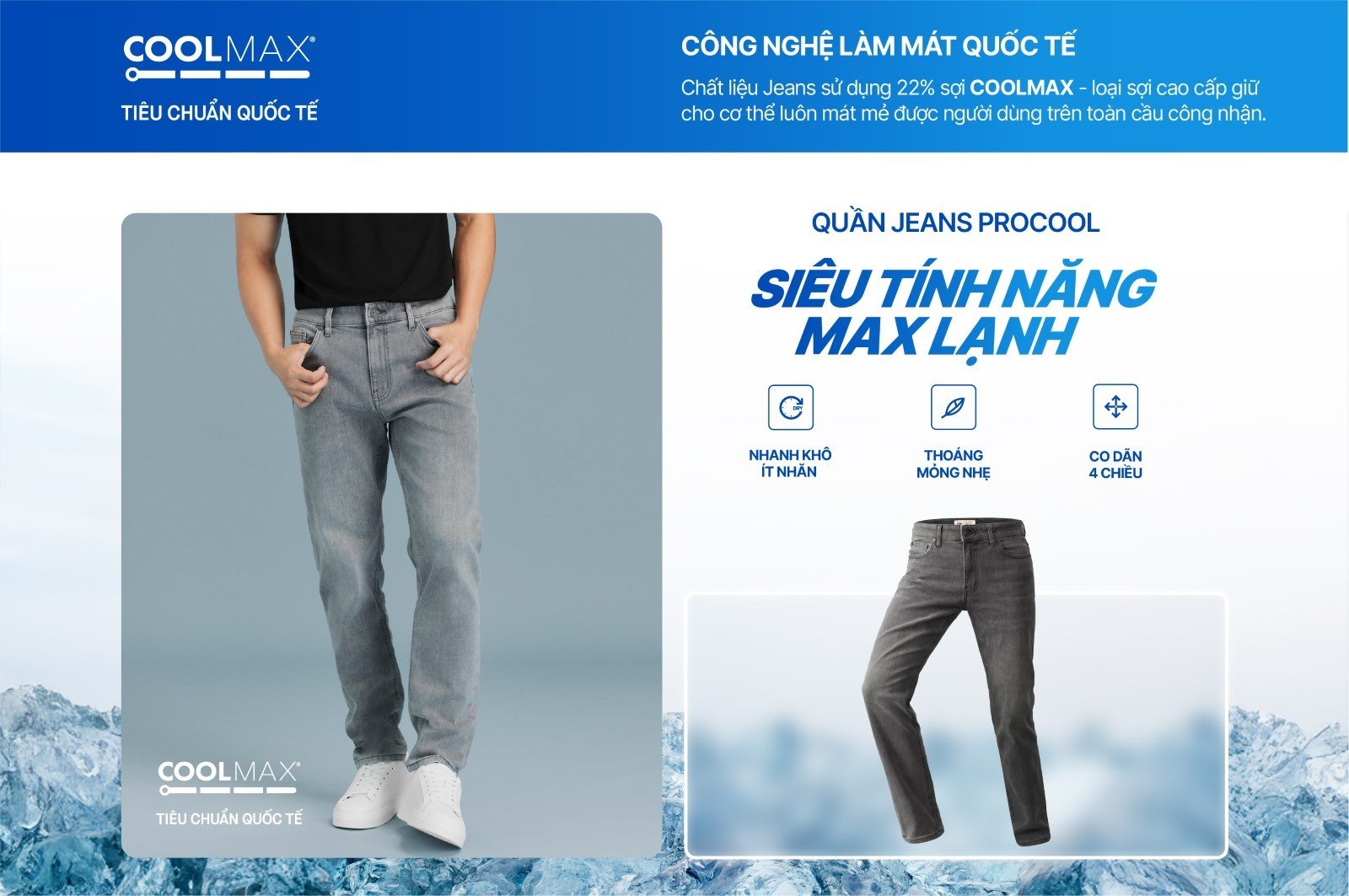 ProCOOL New Gen