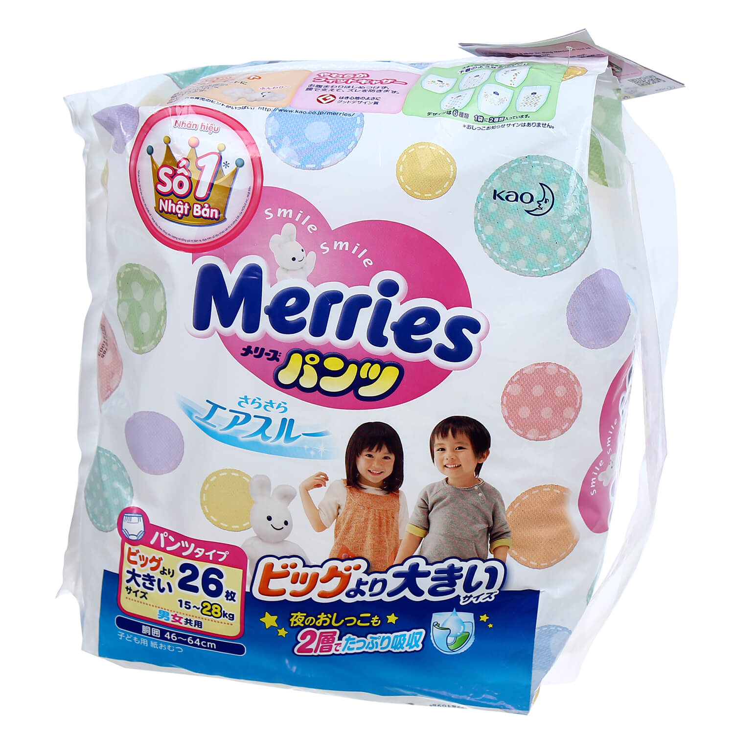 Bỉm Merries quần XXL 26