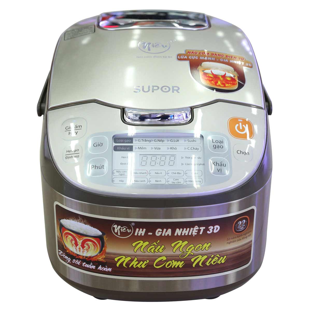 Nồi Cơm Điện Niêu SUPOR 50HC12VN