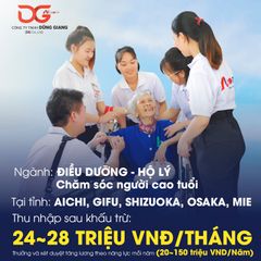 THÔNG BÁO TUYỂN DỤNG NGÀNH ĐIỀU DƯỠNG _ HỘ LÝ CHĂM SÓC NGƯỜI CAO TUỔI TẠI NHẬT BẢN THÁNG 6