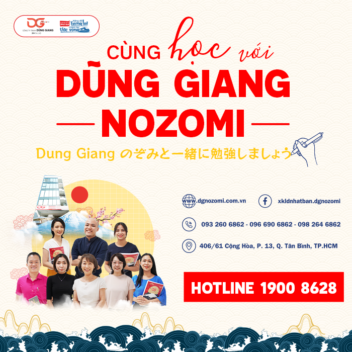 HỌC ONLINE - TIẾNG NHẬT KHÓ, ĐỂ DŨNG GIANG NOZOMI LO!