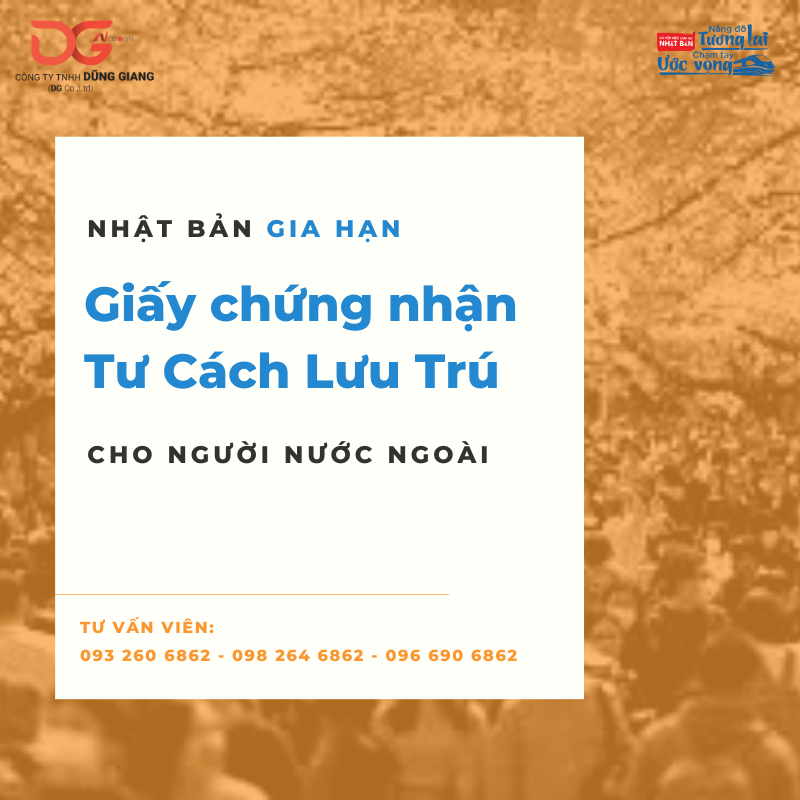 GIẤY CHỨNG NHẬN TƯ CÁCH LƯU TRÚ CHO NGƯỜI NƯỚC NGOÀI ĐƯỢC NHẬT BẢN GIA HẠN