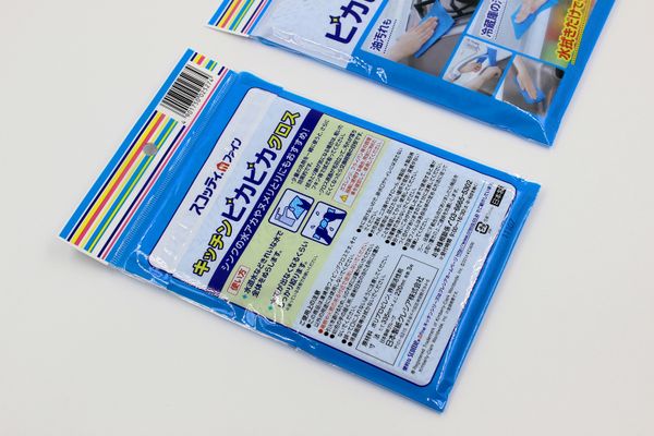 SET 3 KHĂN LAU NHÀ BẾP ĐA NĂNG