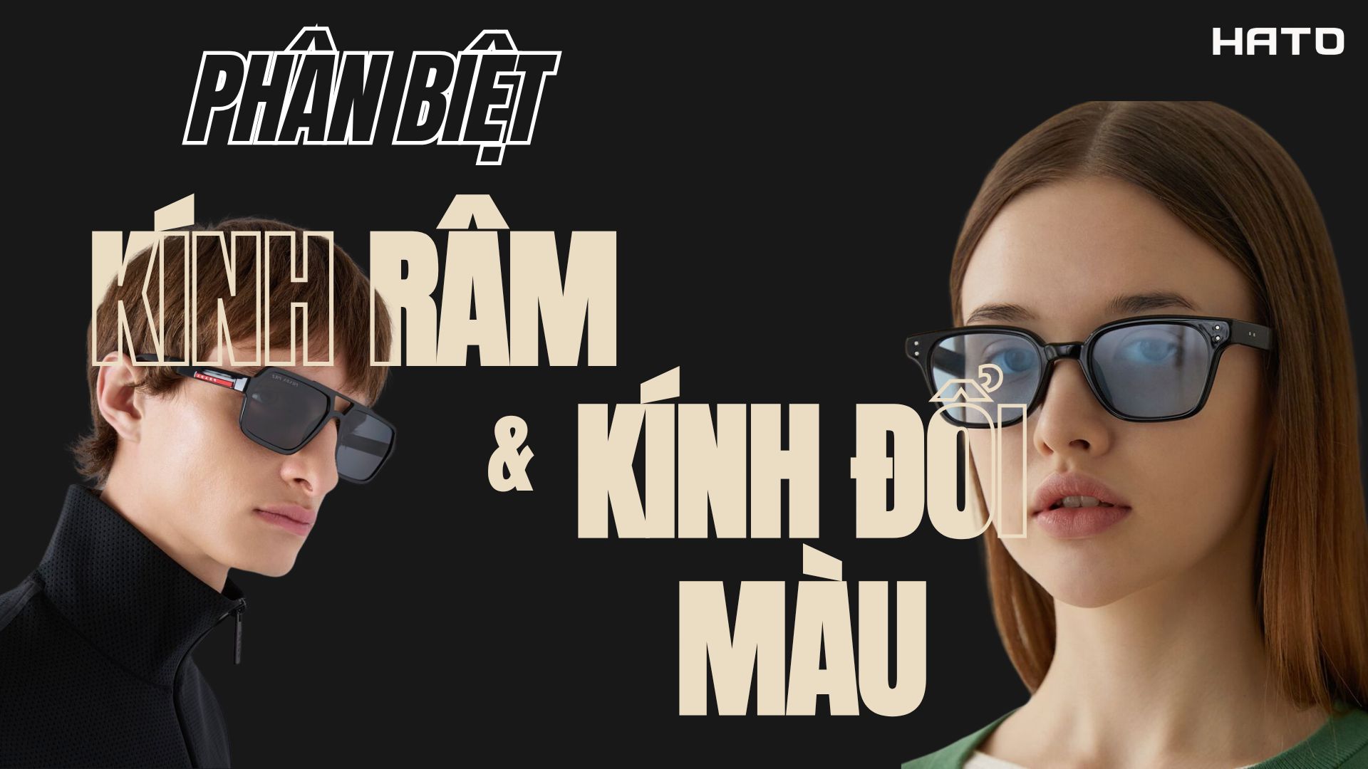 Phân Biệt Kính Râm Và Kính Đổi Màu Chính Xác Nhất– Mắt Kính HATO