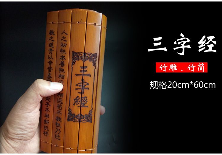 Giới thiệu về sách thẻ tre – Thư Pháp Dụng Phẩm