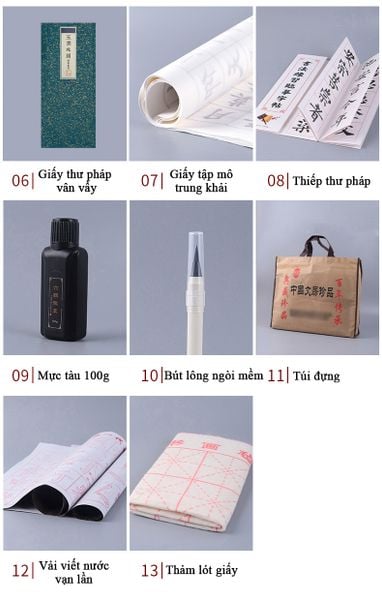 13 sản phẩm tặng kèm bộ văn phòng tứ bảo Đại Nhã Quân Tử