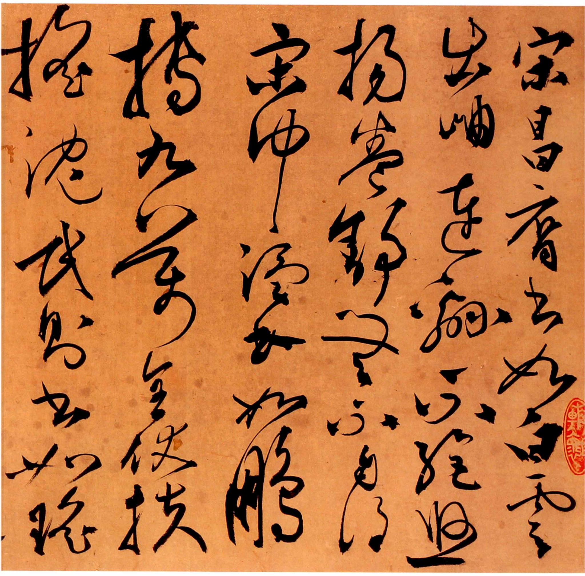 Trương Bật (Bình Thư Quyển)