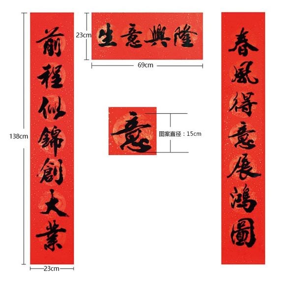 Giấy Xuyến Đỏ Viết Câu Đối Ô Tròn Long Phụng 23x138cm