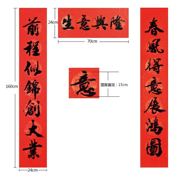 Giấy Xuyến Đỏ Viết Câu Đối Ô Tròn Long Phụng 24x160