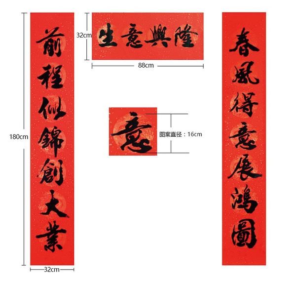 Giấy Xuyến Đỏ Viết Câu Đối Ô Tròn Long Phụng 32x180