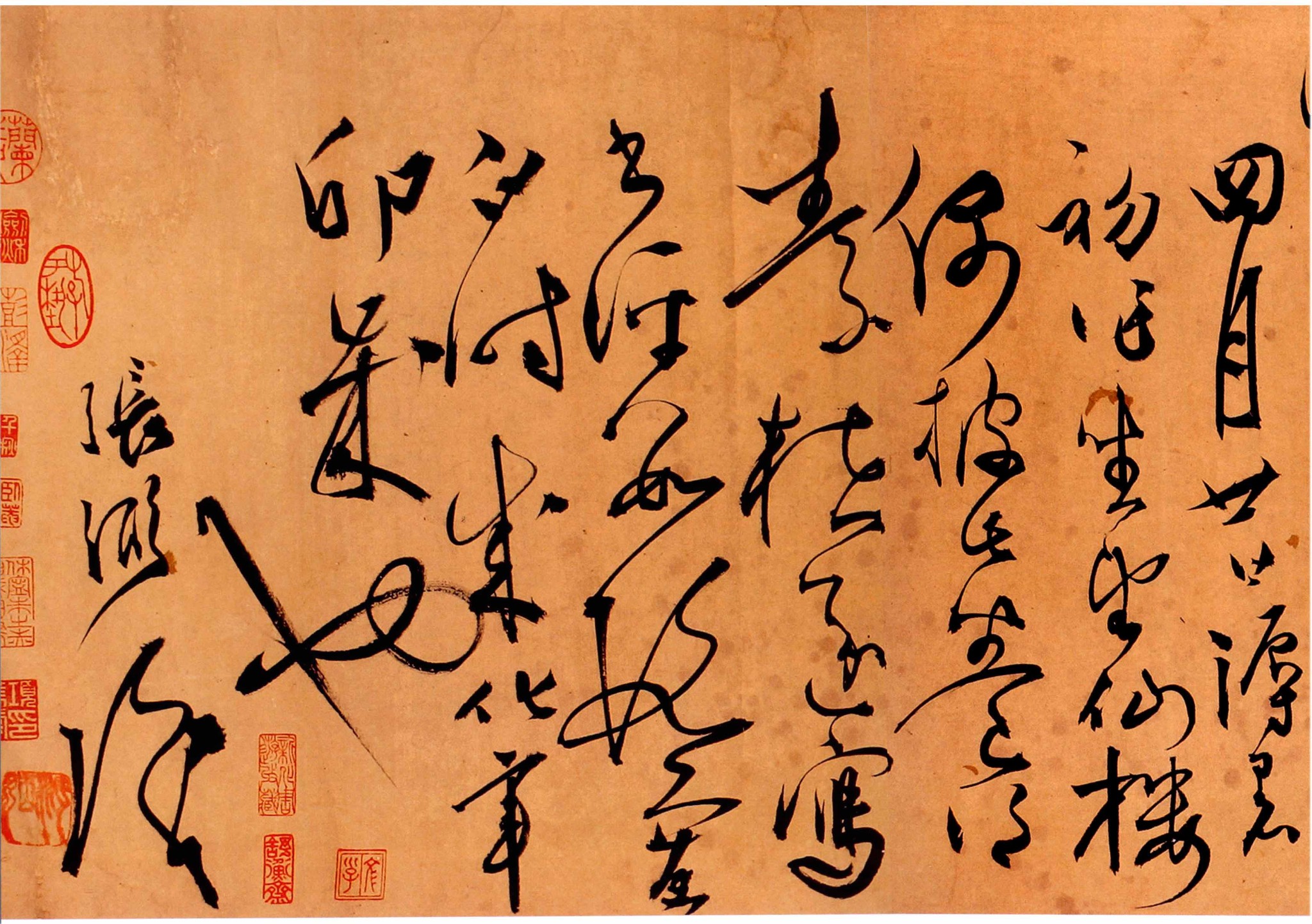 Trương Bật (Bình Thư Quyển)