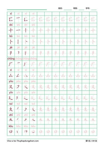 Chia sẻ miễn phí file tập viết 214 bộ thủ theo quy tắc bút thuận