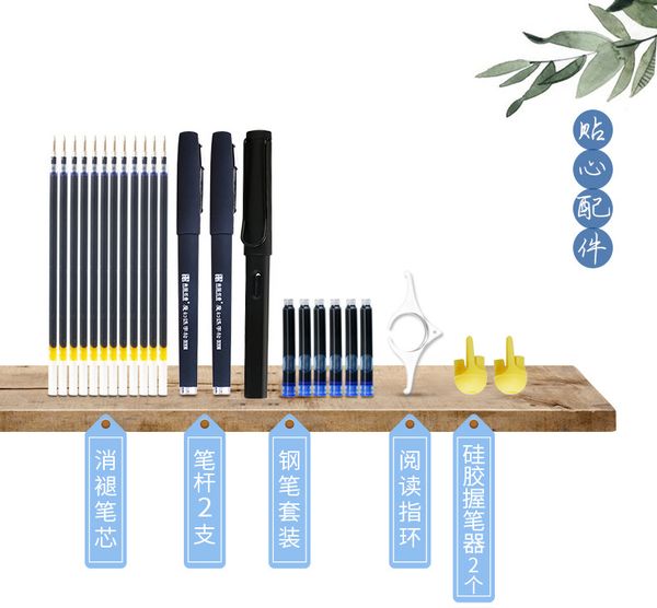 Bộ luyện thư pháp bút sắt, bút máy Nam Quốc Thư Hương