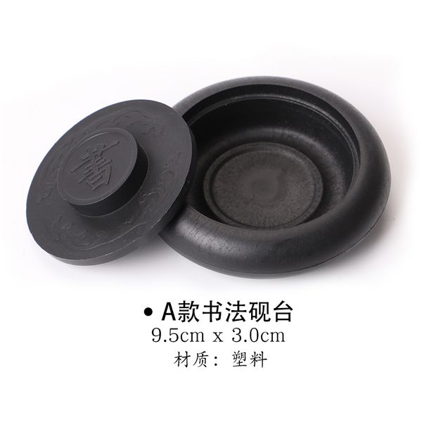 Nghiên nhựa tròn nắp chữ Thư