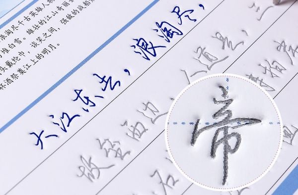 Bộ luyện thư pháp bút sắt, bút máy Nam Quốc Thư Hương