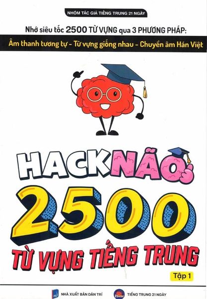Hack não 2500 từ vựng tiếng trung